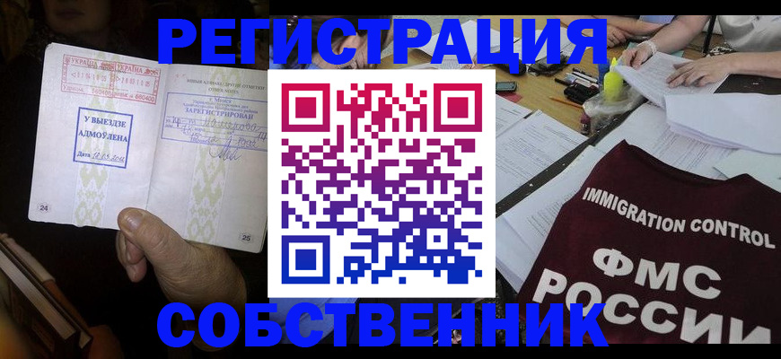 регистрация для дет. сада в Зверево